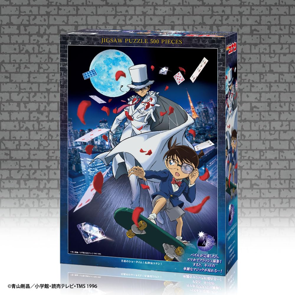 Amazon.co.jp: テンヨー(Tenyo) 【日本製】 500ピース フラッシュ